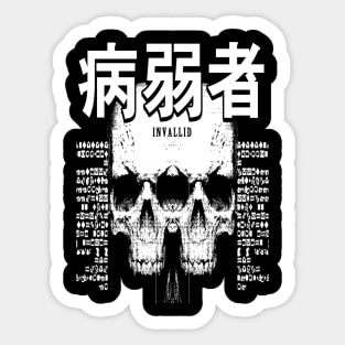 The Sick One Sticker